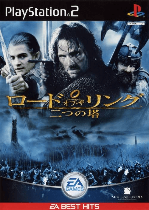 Lord of the Rings Two Towers box art for Playstation 2